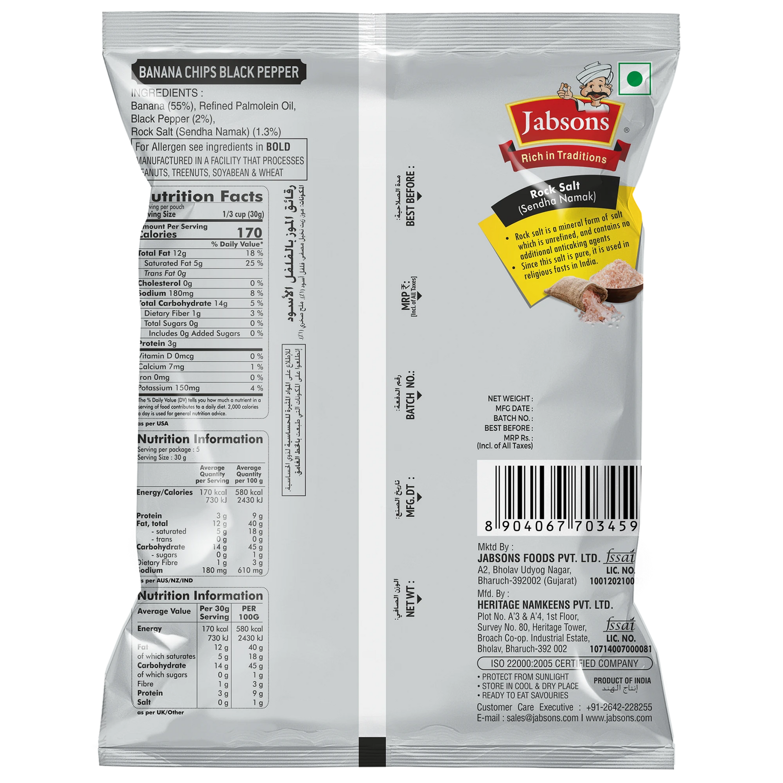 BANANA CHIPS (B.P) - Image 2