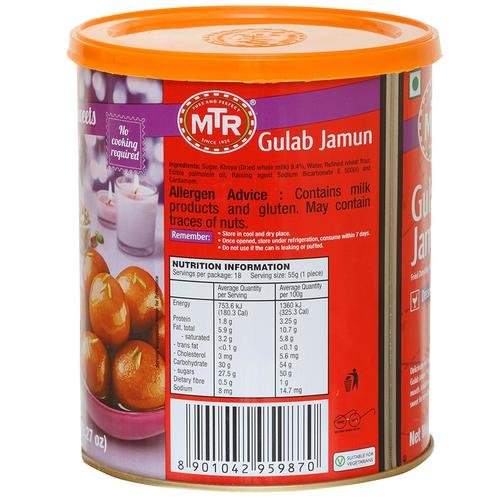 MTR GULAB JAMUN - Image 2